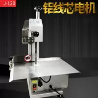 新款牛骨剁骨猪蹄机金蛋商用电动切骨机切块鱼肉切肉大头设备多用剧跺