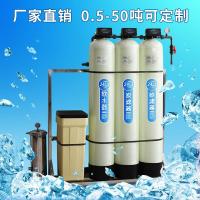 软水机地下井水过滤净水器时光旧巷家用锅炉软化水处理设备大型软水器 选装阻垢系统 1T/H双过滤罐(含精密/滤料)