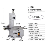 小型商用电动锯骨机切割猪蹄金蛋牛排排骨冻肉骨头剁骨锯肉切骨机家用 120型号650w