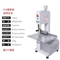 小型商用电动锯骨机切割猪蹄金蛋牛排排骨冻肉骨头剁骨锯肉切骨机家用 210型号750w