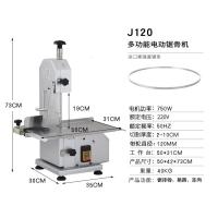 锯骨机金蛋商用全自动切骨机不锈钢锯冻鱼机切冻肉机锯牛骨头机器 升级款(可锯冷冻鸡鸭鱼猪类)