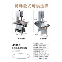 锯骨机金蛋商用全自动切骨机不锈钢锯冻鱼机切冻肉机锯牛骨头机器 大型锯骨机(可锯宽度达26CM)