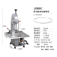 锯骨机金蛋商用全自动切骨机不锈钢锯冻鱼机切冻肉机锯牛骨头机器 豪华款(可锯冷冻牛羊骨类等)