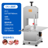 锯骨机电动金蛋商用切骨机台式切割筒骨冻肉猪蹄排骨锯肉机剁骨 250型不锈钢款