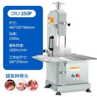 锯骨机电动金蛋商用切骨机台式切割筒骨冻肉猪蹄排骨锯肉机剁骨 250型精致款