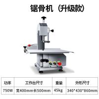 锯骨机商用台式剁排骨金蛋锯肉机电动切割鱼猪蹄牛骨头冻肉切骨机 升级款(可锯冷冻排骨猪蹄类)