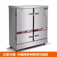24盘双蒸饭柜36层48格金蛋商用电热蒸饭车蒸饭箱蒸饭机蒸柜蒸箱 电热管加热 36盘