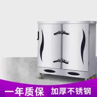 24盘蒸饭柜商用家用金蛋小型电蒸箱蒸柜蒸饭机220V自动蒸汽380V蒸饭车 电热管加热 12盘