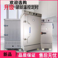 电蒸饭箱车蒸柜蒸饭机蒸饭柜金蛋商用天燃气煤气厨房220v380v液化气 加热管加热 8盘