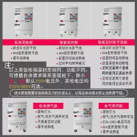 蒸饭柜商用电蒸箱蒸饭车金蛋燃气蒸饭机食堂家用小型全自动蒸柜 电热管加热 4盘