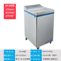 大型商用真空机食品包装机金蛋全自动家用小型抽真空包装封口机打包机 ZK-6B型双泵