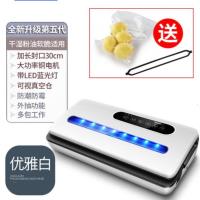 冷饮大型商用全自动真空熟食包装机金蛋袋抽气封塑包打包机用的豆浆机 真空保鲜/智能触控/可视真空仓2