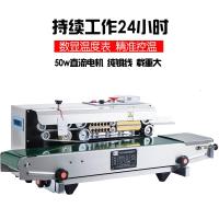 塑料袋薄膜连续封口机金蛋全自动商用铝箔茶叶月饼袋封口机 国外电压110V定制款