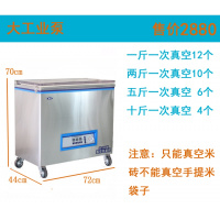 大米真空包装机金蛋商用全自动封口大型干湿两用抽米砖夏威家茶叶五谷 紫色工业泵速度更快