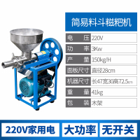 糍粑机商用大型全自动金蛋打糯米糍粑粑的机器饵块机小型家用做年糕机 简易型糍粑机220v家用电需预定