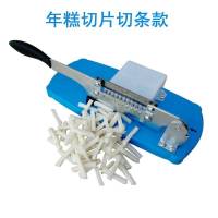 专用材切片机条丝切刀阿胶刀金蛋切糕切不锈钢切年糕家用手动小型 年糕切片切条款