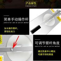 压饼机金蛋手抓饼披萨大烧饼肉夹馍年糕头手动手压式商用家用小 14厘米压盘