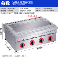 商用燃气锅贴煎饺机大生煎包金蛋锅煎年糕煎豆腐台式方形煤气摆摊烙饼 燃气大煎锅