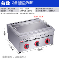 商用燃气锅贴煎饺机大生煎包金蛋锅煎年糕煎豆腐台式方形煤气摆摊烙饼 燃气小煎锅