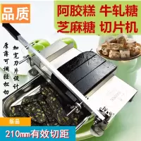 阿胶糕牛轧糖芝麻糖切片机切块机金蛋切糖刀家用年糕腊肉专用切刀手动