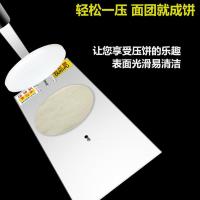 压饼机金蛋手抓饼披萨大烧饼肉夹馍年糕头手动手压式商用家用小 16厘米压盘