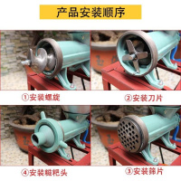 粑粑机灌肠粿机机机多功能机金蛋一商用机绞肉机糍粑三用年糕 糍粑机头(无电机和支架)