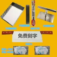 切阿胶糕刀年糕刀家用小型不锈钢金蛋材阿胶膏专用切片机商用切刀 [阿胶糕工具套装6]