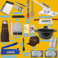 切阿胶糕刀年糕刀家用小型不锈钢金蛋材阿胶膏专用切片机商用切刀 花色→[套装13]