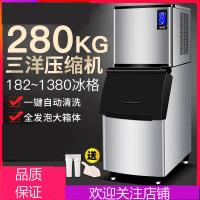 制冰机商用大型奶茶店方冰机金蛋KTV酒吧280kg全自动冰块制 水冷 接入自来水大型款1280冰格(日产量1380KG)