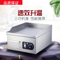 小型电扒炉商用牛排手抓饼铁板烧机器铁板牛肉小吃可家用