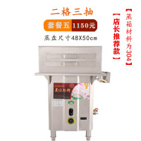 广东石磨肠粉机商用摆摊早餐专用金蛋一抽一份小型家用电用煤气全自动 天蓝色