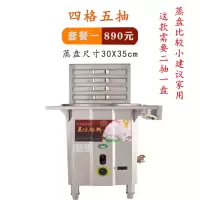 广东石磨肠粉机商用摆摊早餐专用金蛋一抽一份小型家用电用煤气全自动 红色