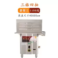 广东石磨肠粉机商用摆摊早餐专用金蛋一抽一份小型家用电用煤气全自动 蓝色