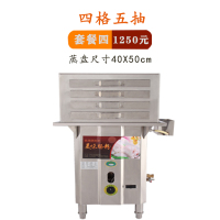 广东石磨肠粉机商用摆摊早餐专用金蛋一抽一份小型家用电用煤气全自动 褐色