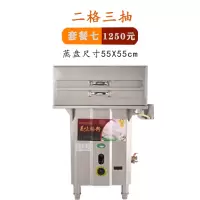 广东石磨肠粉机商用摆摊早餐专用金蛋一抽一份小型家用电用煤气全自动 透明