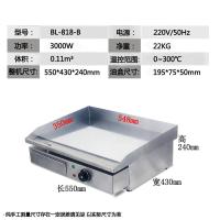 手抓饼机器扒炉商用电镜面金蛋不黑款烤铁板烧设备煎牛排铁板炒饭机器 电单温控55X43X24CM
