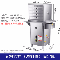石磨肠粉机商用广东抽屉式金蛋一抽一份全自动蒸肠粉机肠粉炉摆摊专用 五格六抽35*30cm(两抽一份)
