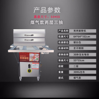 石磨肠粉机商用电摆摊早餐金蛋专用一抽一份小型家电用煤气全自动 绿色