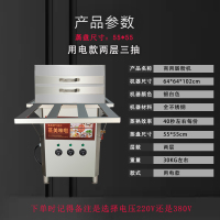 石磨肠粉机商用电摆摊早餐金蛋专用一抽一份小型家电用煤气全自动 花色