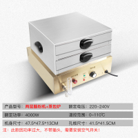 肠粉机商用广东抽屉式金蛋一抽一份节能全自动石磨肠粉炉蒸肠粉炉 套餐1(两层三抽肠粉机)直发