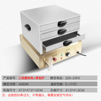 肠粉机商用广东抽屉式金蛋一抽一份节能全自动石磨肠粉炉蒸肠粉炉 套餐2(三层四抽肠粉机)预售