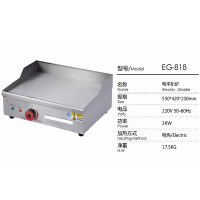 铁板烧商用电扒炉日式金蛋电磁炒饭鱿鱼煎牛排机酒店餐厅大型设备 SY—818