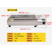 户外液化气时光旧巷煤气天然气燃气烧烤炉商用无烟家用摆摊烤肉串烤面筋机 电打火90型烤网68*20厘米