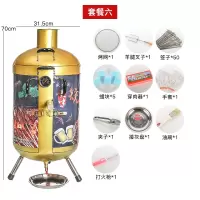 新式BBQ户外烧烤炉子金蛋无烟木炭便携式烧烤炉 家用吊炉烧烤架烤炉子 金色套餐六