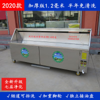 新款加厚不锈钢无烟烧烤车金蛋商用无油烟净化器木炭烧烤炉平吸款 平吸款1.8米七层加厚工程款