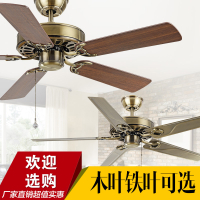 欧式仿古木叶无灯吊扇餐厅时光旧巷不带灯铁叶风扇客厅咖啡厅复古风扇吊灯 青古铜48寸铁叶+壁控