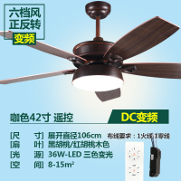 美式风扇灯简约餐厅吊扇灯时光旧巷新中式电扇灯家用复古客厅风扇吊灯 变频-咖色42寸遥控