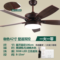 美式风扇灯简约餐厅吊扇灯时光旧巷新中式电扇灯家用复古客厅风扇吊灯 咖色42寸壁遥双控