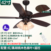 新中式吊扇灯餐厅客厅时光旧巷风扇灯家用美式复古风扇吊灯仿古木吊扇 A款42寸白色3灯遥控