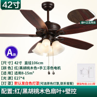 新中式吊扇灯餐厅客厅时光旧巷风扇灯家用美式复古风扇吊灯仿古木吊扇 A款42寸白色4灯壁控